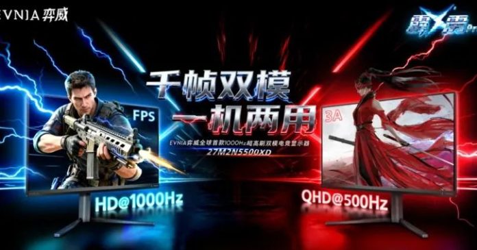 Philips анонсировала монитор с частотой 1 000 Гц