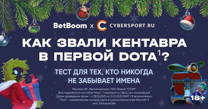 Легкий тест по альтернативным именам героев Dota 2 — от старых до мемных. Для знатоков «бомжей» и «петухов»