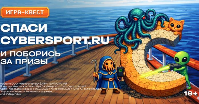 Cybersport.ru в опасности — спаси сайт и FUki от пиратов, конкурентов и кракена в нашей мобильной игре!